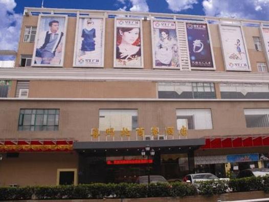 Ximala Business Hotel - Jia He Branch Guangzhou Dış mekan fotoğraf