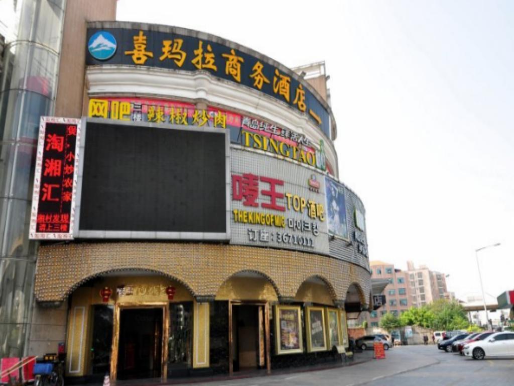 Ximala Business Hotel - Jia He Branch Guangzhou Dış mekan fotoğraf